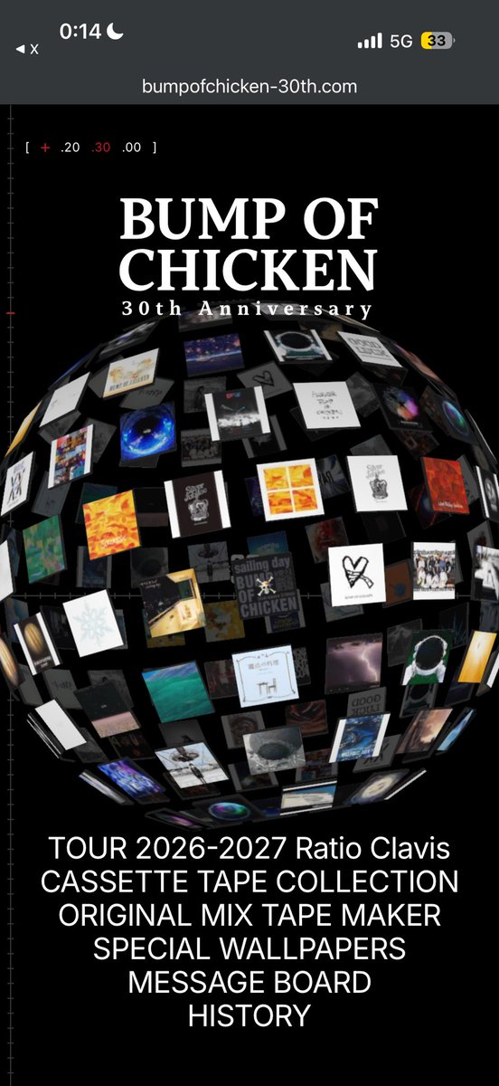 lespaul_kozou's tweet photo. おい！！！！orbital periodの映像作品推したら隠しトラック映像開いたぞ！！！！ https://t.co/wK2Px1tU6X