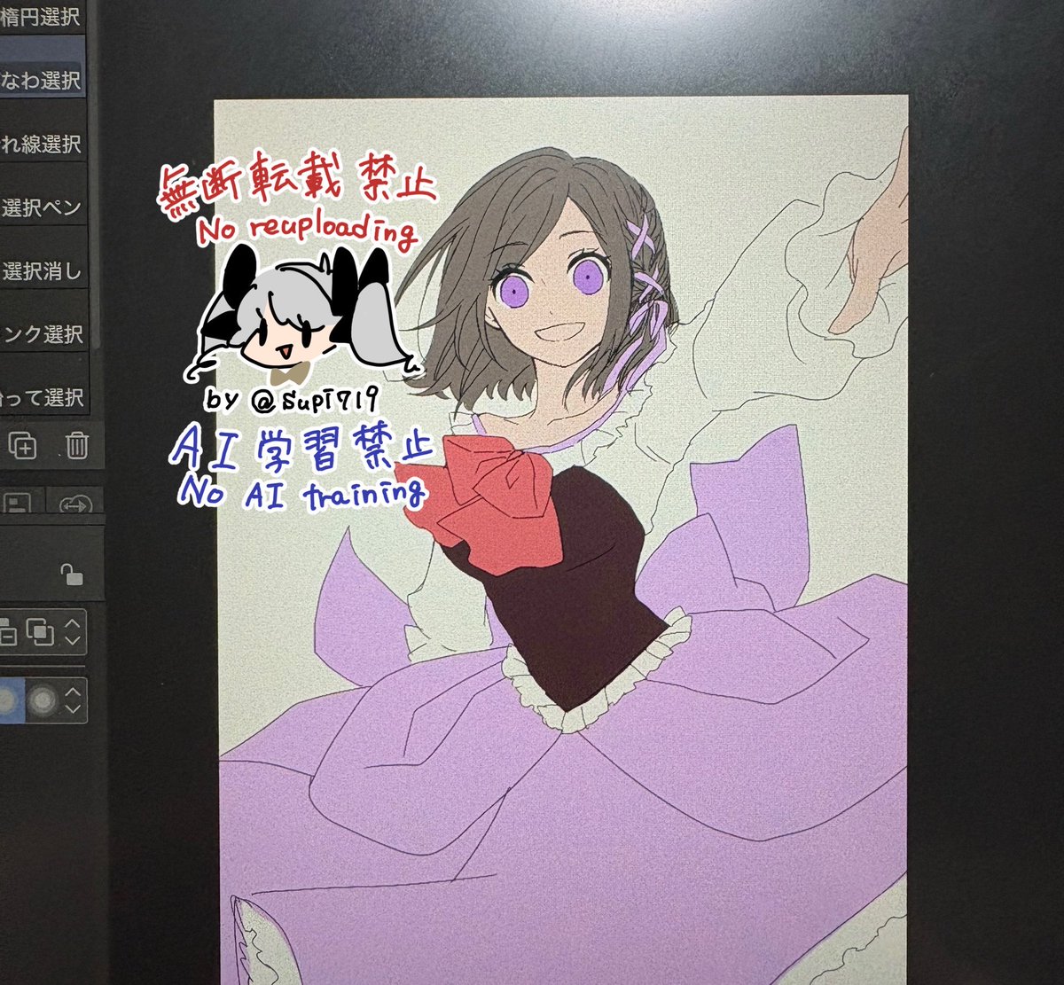 supi719's tweet photo. 寝て起きたら違和感めちゃくちゃ出てきそうだなと思って下塗りで止めた
ラフまでは良かったんだけどな https://t.co/dZcMUc5w4H