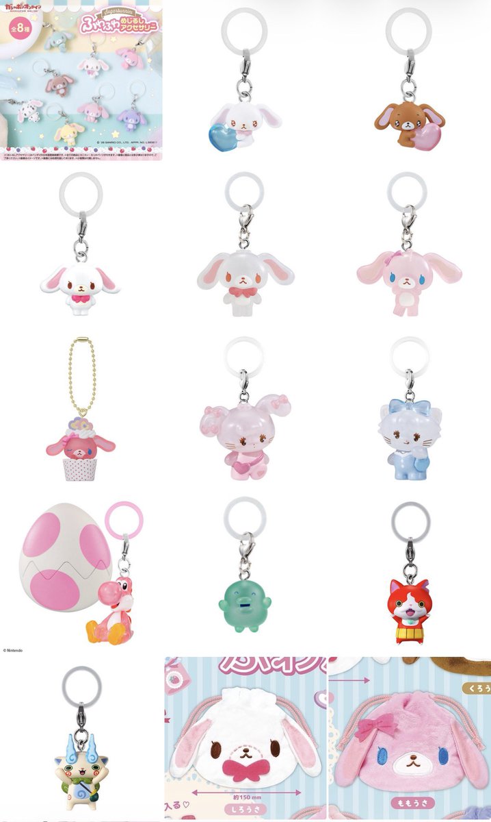 mimi_0826_'s tweet photo. めじるしアクセサリー 交換 譲渡 サンリオ ぷちきゅあ ジュエルペット たまごっち リラックマ やさいのようせい シュガーバニーズ mikko 妖怪ウォッチ

譲）画像1 or 買取（PayPay）

求）画像2.3.4

お断り♡ 
なんでも検討します。
郵送でのお取引となります。お気軽にお声かけください。 https://t.co/njxUfVKE64