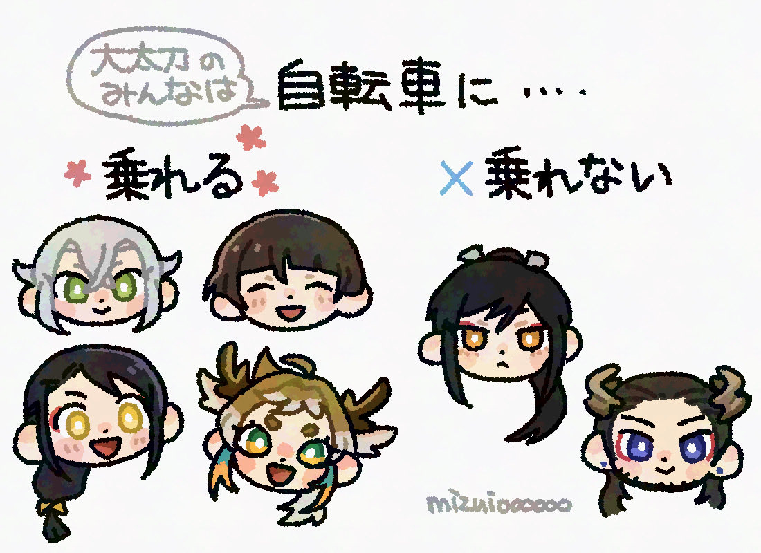 mizui000000's tweet photo. 🚲 https://t.co/UWmUHqzBwn
