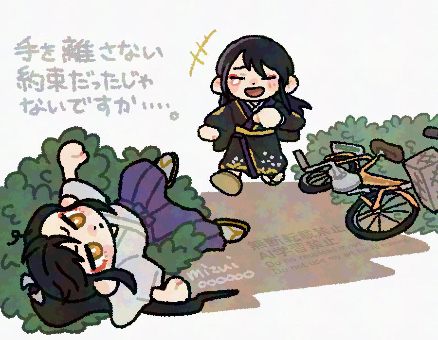 mizui000000's tweet photo. 🚲 https://t.co/UWmUHqzBwn