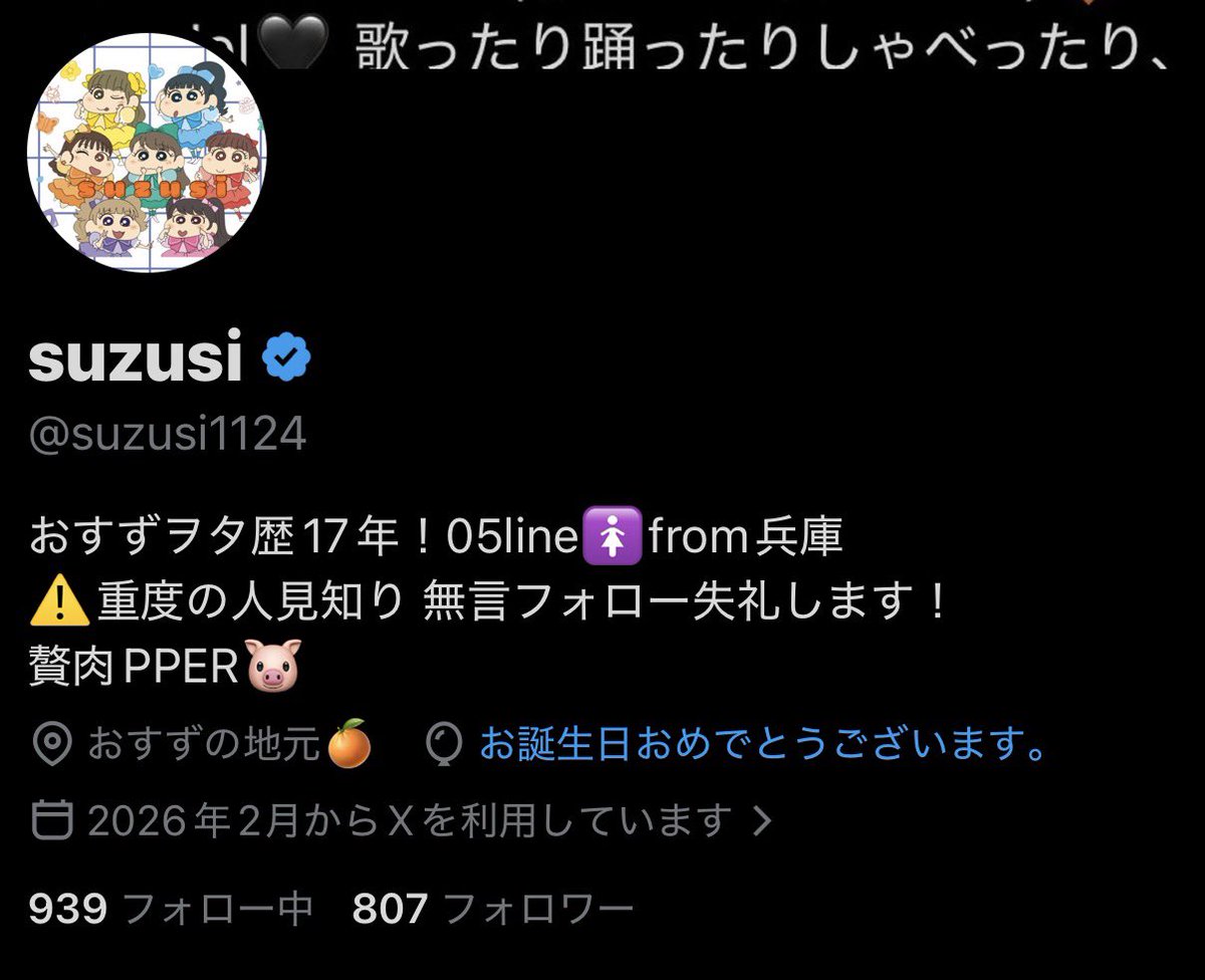 suzusi1124's tweet photo. 私事ですが……
今日で20▶︎21にLv ᴜᴘ︎︎ꜛしました🍊
 コーヒーとか飲める大人になれるよう頑張ります💪
そしてそしてもっともっと現場に行けるように(ง •̀_•́)ง https://t.co/PhHGtxIdJg