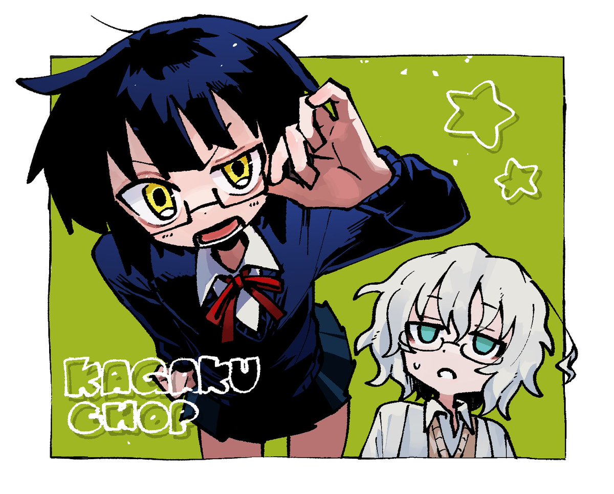 ueki056's tweet photo. カガクチョップ https://t.co/S9gNjXhBsg