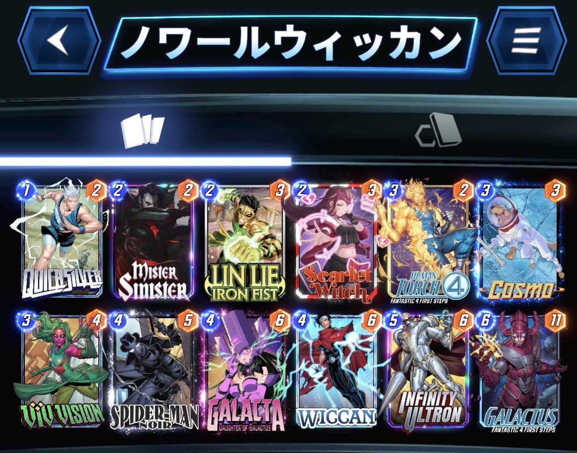 vea4a964e's tweet photo. シニスター、リンリーで4コスト分を確保して、1+4+3でノワールを達成しつつ、ついでにウィッカンも達成しちゃおうなデッキ
安定感は売りにできそうかな🤔 https://t.co/fdIEUdFtEE