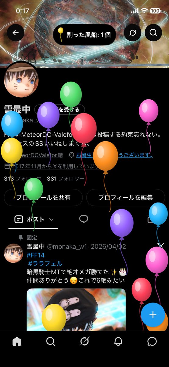monaka_w1's tweet photo. 誕生日🎂✨️ https://t.co/PYJxv1sKGf