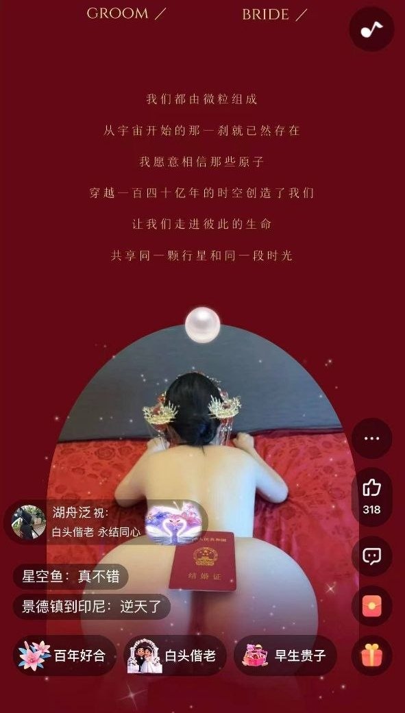 dingkoudingkou1's tweet photo. 张帅何奇颖婚礼请帖裸照流出，囍字挡臀结婚证压上
慎看：https://t.co/hcKQRfDJcg https://t.co/OGWX1kJdp4