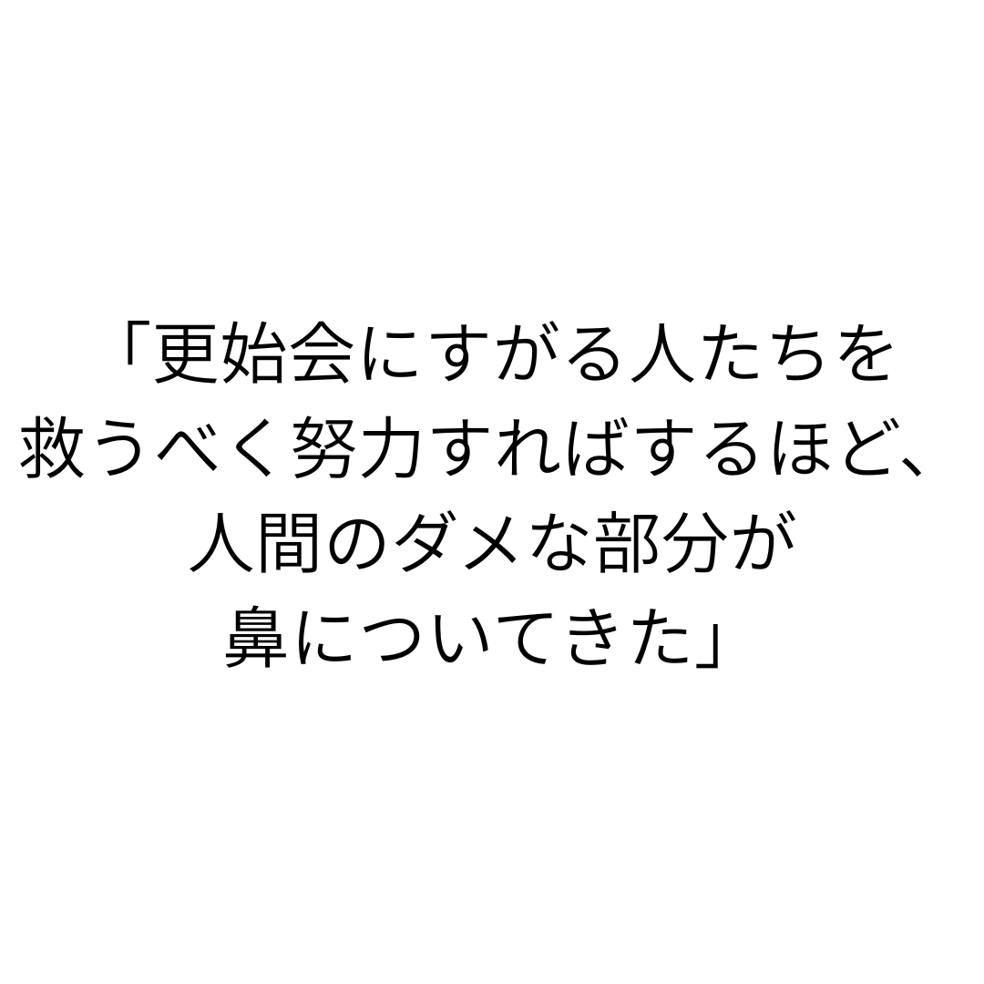 fumio_buddy's tweet photo. 【メメント・モリ１】
弱者救済の果てに人間そのものへ絶望した男。
暴走するエリートを止められる者は、組織の創設者を含めて誰もいなかった。

#SciFi #MementoMori #Ikiru https://t.co/HE8XeBgeKF
