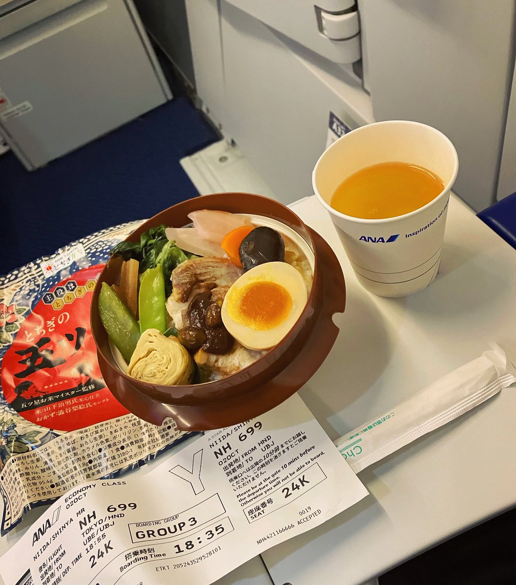 KPP_JL061's tweet photo. 【国内線】東京国際空港
#NH699 HND UBJ 1855 2035
>> A21Nの非常口座席💺😵💫
・ 後手のJL294が先に出たので、先手NH699は大幅な遅延で宇部空港へ😋
・1人の搭乗待ちで、180人が機内で30分待ち👊 👈搭乗口変更に気が付かない🤭
#とちぎの五ツ星弁当
#ANA
#全日空
#ローカル線の
#kpp https://t.co/Tm8cxsVsme