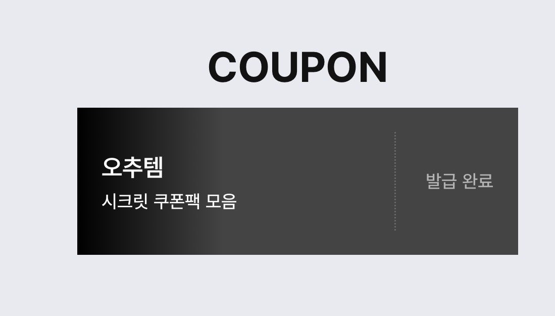 odaypick's tweet photo. [광고]

직잭팟 중복할인 쿠폰 발급 받기
🔗https://t.co/PFVLpgKFOo

링크 통해서 다운 받으면 타브랜드도 쓸 수 있어요~ https://t.co/zdESjLjVhP