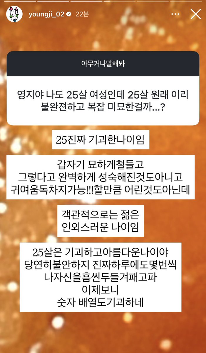 nyeng__'s tweet photo. 아 이영지 무물 진짜 개웃기네 ㅜㅜㅋㅋㅋㅋㅋㅋㅋㅋㅋㅋㅋㅋㅋㅋㅋㅋㅋㅋㅋㅋㅋㅋㅋㅋ https://t.co/4FAcnxbl14