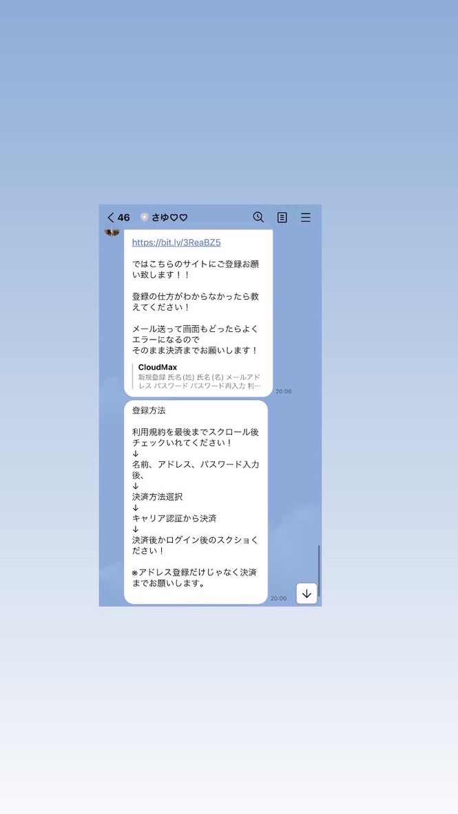 PearlineHergf1's tweet photo. 昔、引っかかってしまったインスタグラムのママ活詐欺師です。
退会できないサイトに登録させられて
携帯自体を解約しないといけなくなりました。
全員に共通してるのはサイト登録への促しです！
気をつけてください！ https://t.co/FUVA6sRqbZ