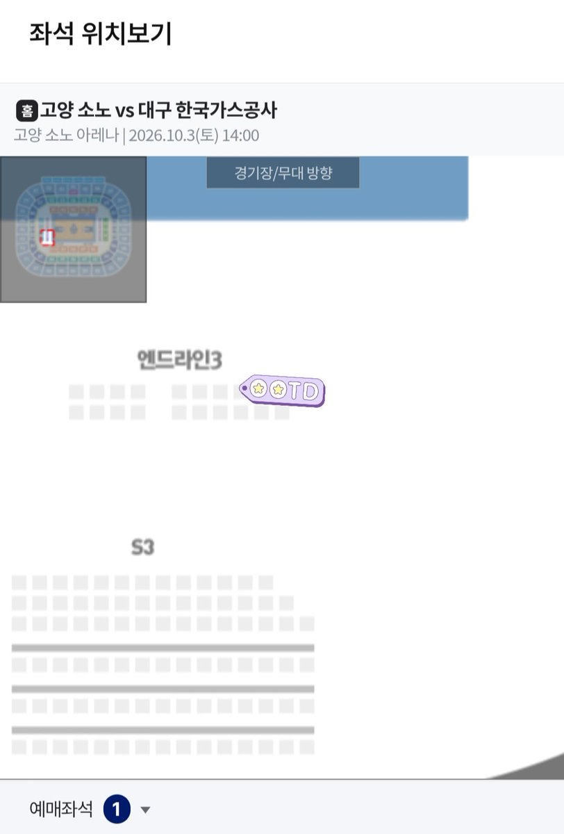 dalkomssab61609's tweet photo. 10월 3일(토요일) 14:00
고양소노  vs 대구한국가스공사

원정 벤치옆 플로어 엔드라인 3구역 1열 (원정) 벤치 완전 가까움 원가양도

선물하기 핀번호로 드립니다.

양도취소❌️ 
알림이 안와요 하트나 맨션 남긴 후 DM주세요!
답이 조금 늦어도 양해해 주세요. 

#KBL #농구양도 https://t.co/vgSvdH1Wki