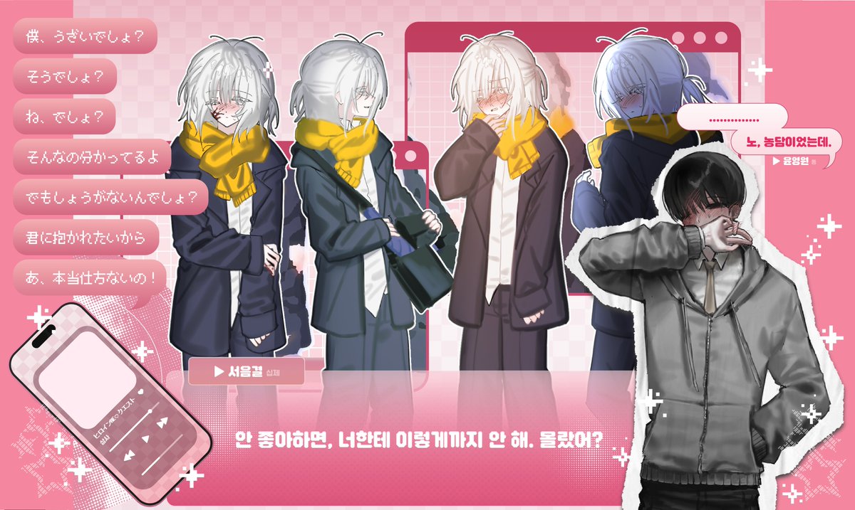 DR3AM_0C's tweet photo. ✦. 원서

https://t.co/AnxSVNeCGh https://t.co/dpluEI5g2a