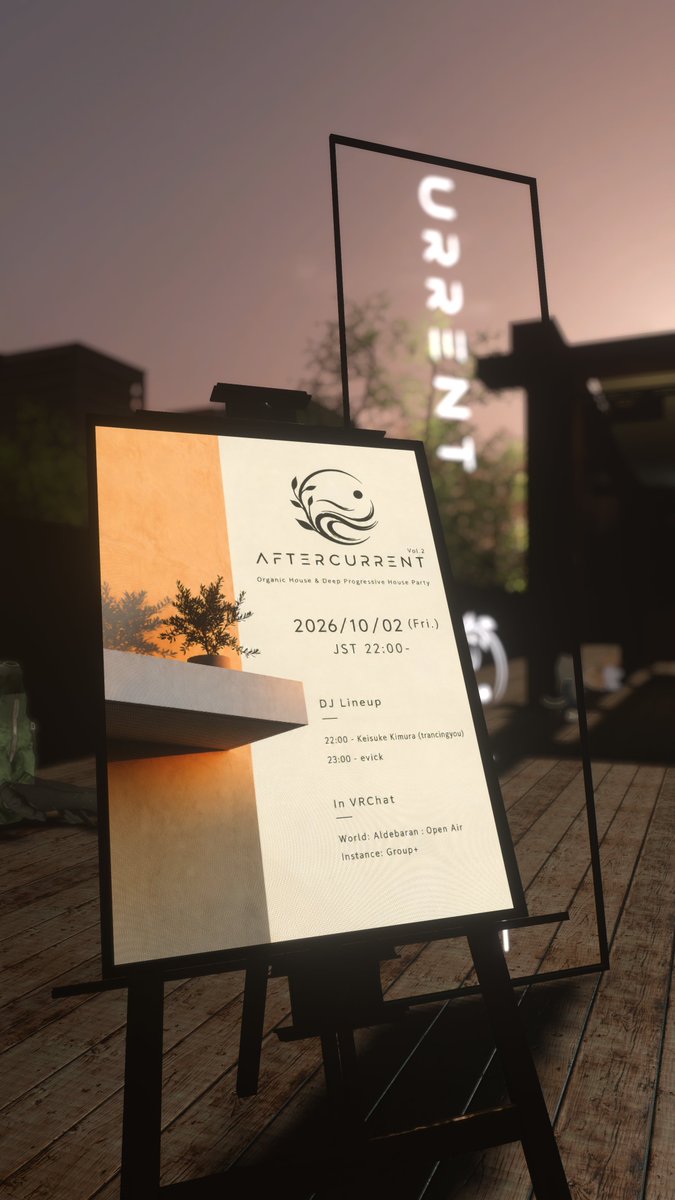 giichi_vrc's tweet photo. 念願のAftercurrentに遊びに行けた!!!
Organic House、本当に心地よすぎた・・・!!
Nice Event...!!
#Aftercurrent_VR https://t.co/PCf6FB4oO7