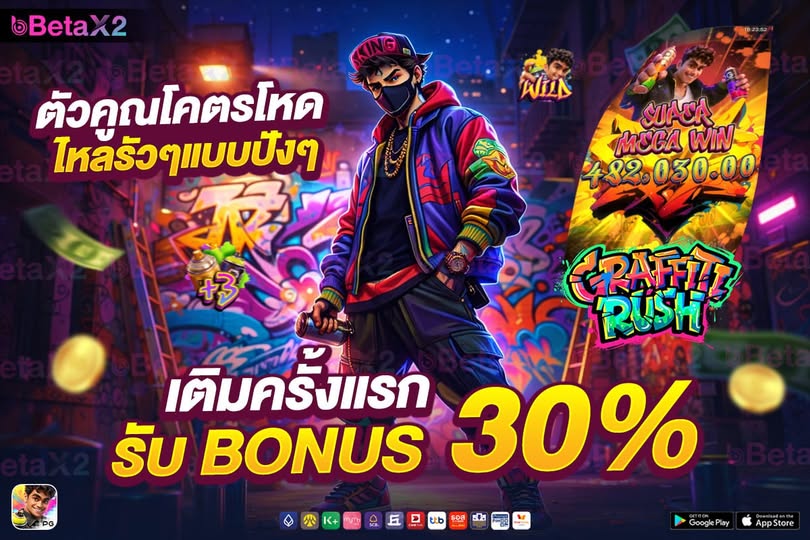 SyreetaHank1's tweet photo. #สลอต𝙥𝙜  #เว็บตรงAPแท้100%
⛑เล่นยังไงก็แตกแจกหนักมาก
🎲สล็อตค่าย PG ปล่อยแตก ยูสเก่าและยูสใหม่
🎸ทุนน้อยก็แตกฝากแรก50รับ150

🙏สมัครฟรี👉 https://t.co/0DIvsXarjx
🍁สล็อตpg🍁เว็บสล็อต สล็อตเว็บตรง🍁🍁สล็อตวอเล็ท🫟สล็อตวอเลท🌟🌟สล็อตออนไลน์🌟สล็อตเกมส์ 18 vidoes 🔞. https://t.co/fo7w0682ln