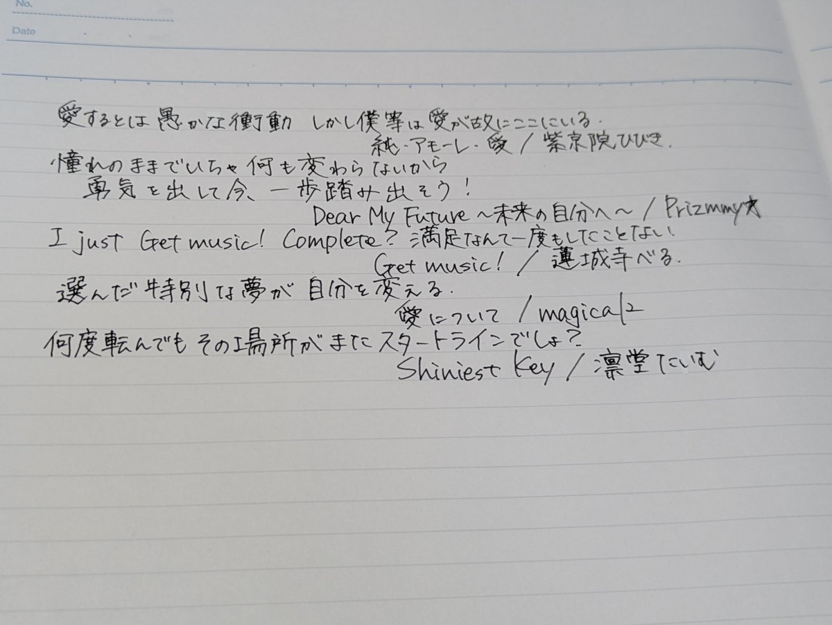 yu_Rabbin's tweet photo. 字が綺麗なところだけが取り柄です^ᴗ̥̥  ̫ ᴗ̥^
筆記具はalt https://t.co/p7xfyPQHd4