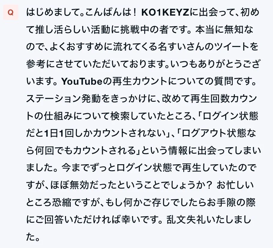 21時はKO1KEYZとMVデート 🍉名もなきすいか👾🐲 on X: 