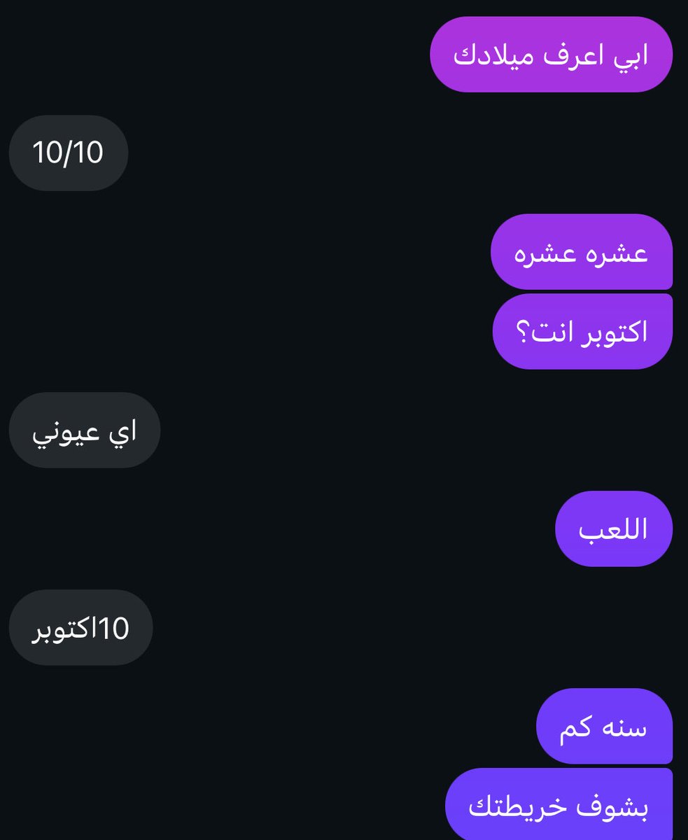 Xfs0xm's tweet photo. يتم الزندقه و دجل https://t.co/pdFW001aS1