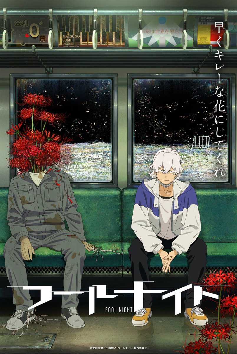 IGNFRA's tweet photo. C'est l'heure du megathread Anime saison automne 2026🧵!

Comme d'hab' on revient sur tout ce qu'on a vu au fur et à mesure pour ce lancement de nouvelle saison, avec une première impression. Anime sûrs, découverte & surprise (bonne comme mauvaise...) Tout est là.

Vous pouvez retrouver le précédent ici https://t.co/8WFK9cib2x