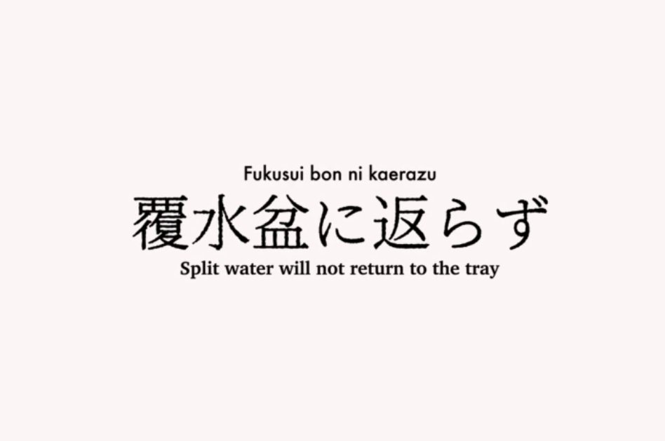 TuncSatiroglu's tweet photo. Fukusui bon ni kaerazu.

Dökülen su asla tepsiye geri dönmez. https://t.co/3gpBrmMeZ4