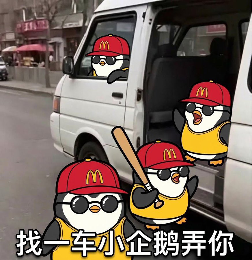 BTCarchegos's tweet photo. @Goupenguin 出去散步回来咋这样了？！！！ https://t.co/iTDlo1rqb0
