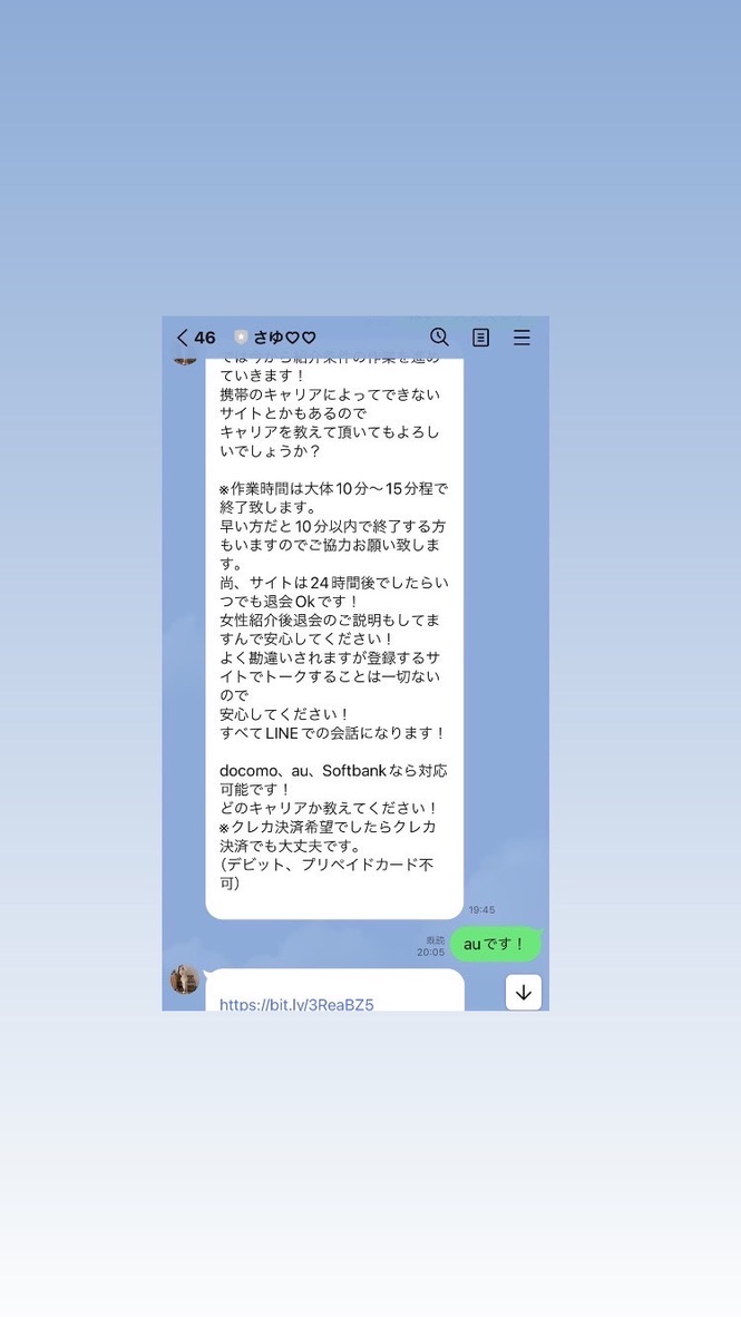 PearlineHergf1's tweet photo. 昔、引っかかってしまったインスタグラムのママ活詐欺師です。
退会できないサイトに登録させられて
携帯自体を解約しないといけなくなりました。
全員に共通してるのはサイト登録への促しです！
気をつけてください！ https://t.co/FUVA6sRqbZ