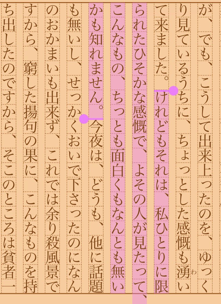asakatsu_shosha's tweet photo. 『小さいアルバム』太宰治
#朝活書写 No.2549
#朝活書写_2549
2026.10.03
https://t.co/wevv2KxAwl https://t.co/n7Z4YZRnr1
