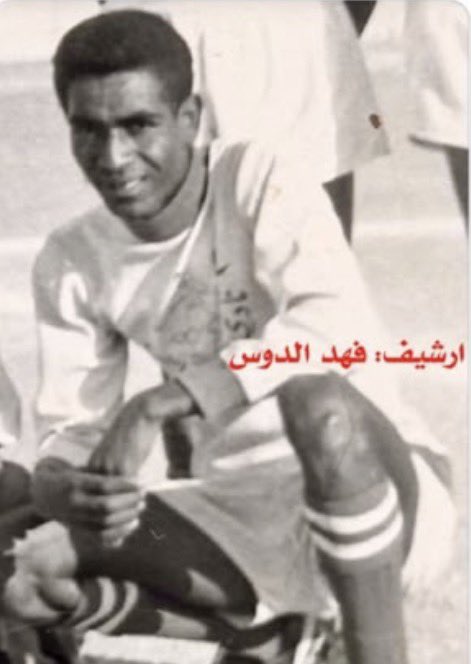 sa_alnaseeb's tweet photo. انتقل إلى رحمة الله تعالى اخي الغالي المعلق الرياضي المخضرم ولاعب نادي الهلال سابقاً الخلوق #سلطان_العبدالله ( ابو ممدوح ) بعد معاناة مع المرض سائلاً المولى ان يتغمده بواسع رحمته والعزاء موصول لأهله وذويه ومحبيه وانا لله وانا اليه راجعون . https://t.co/blpevIrvgp
