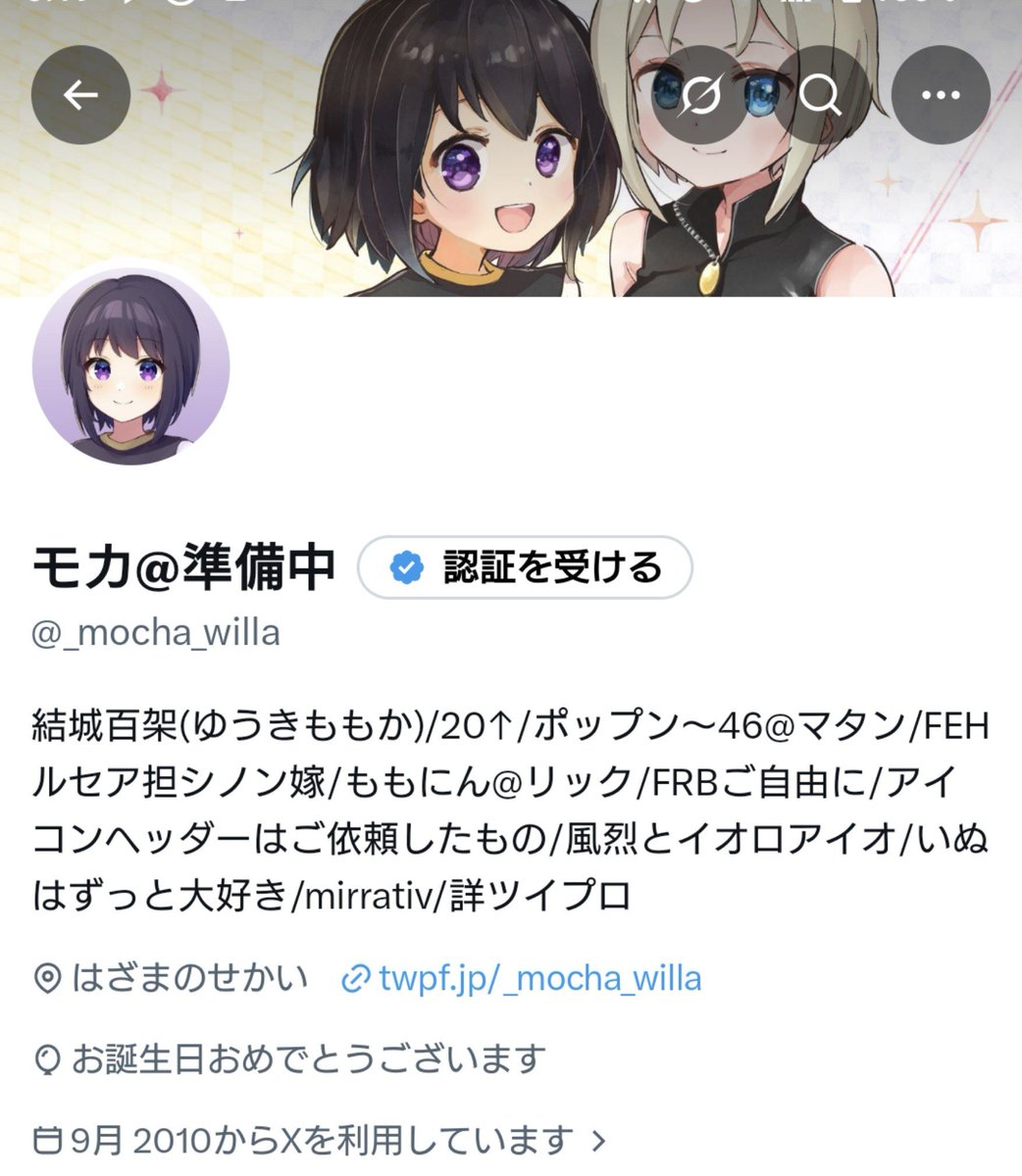 _mocha_willa's tweet photo. 風船飛ばなくなったのかな？一つ、としをとりました。 https://t.co/fZV4TiOFVQ