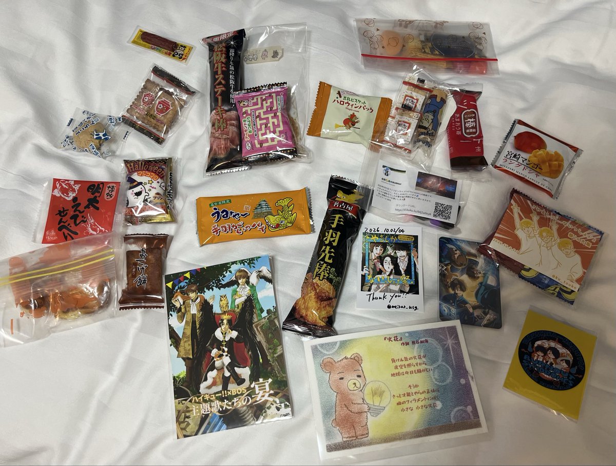 piyonosuke4821's tweet photo. 今日お会いできた方お菓子や素敵なイラストありがとうございました😊
途中でお菓子無くなってもらうだけになっちゃっ���😱 https://t.co/3viz0Az8tl