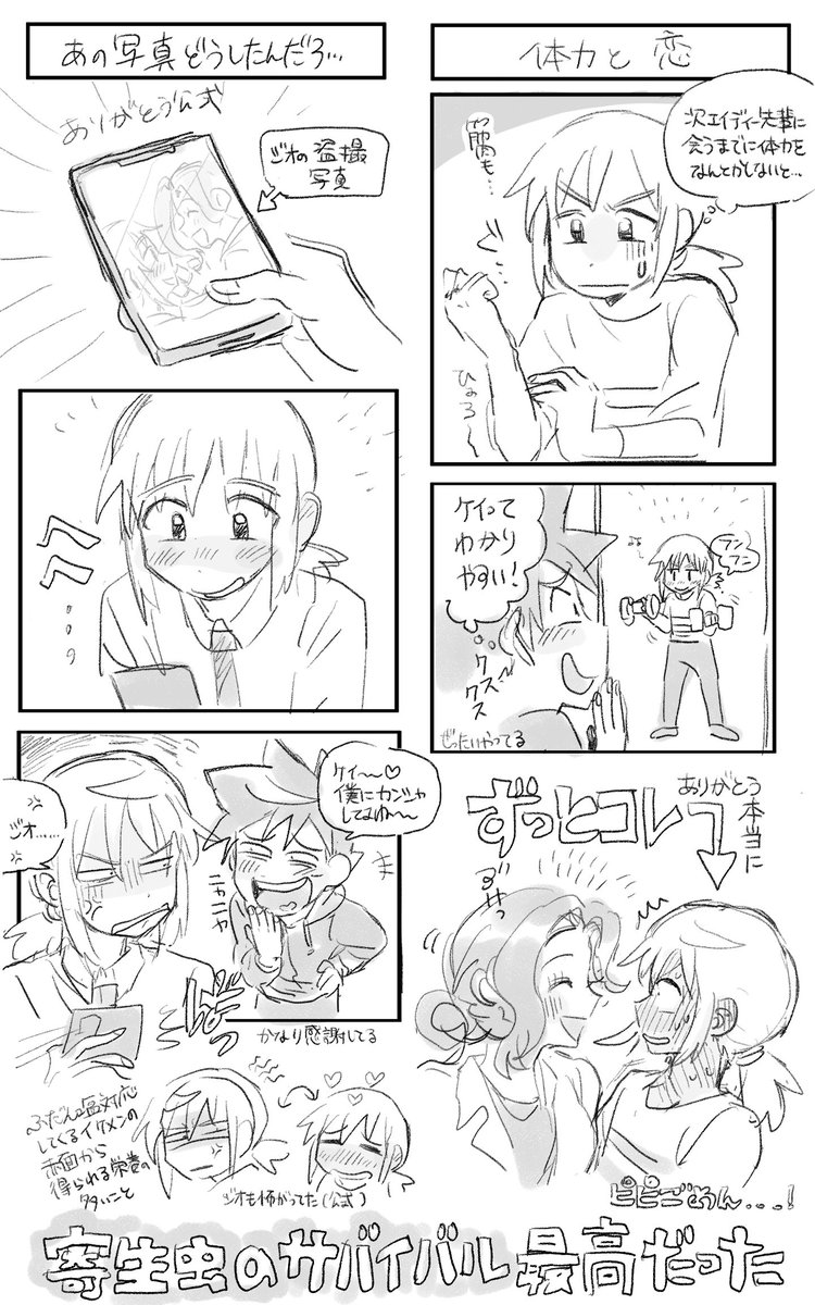 ossm03's tweet photo. ありがとうございます本当にありがとう https://t.co/wHk53jgTHF