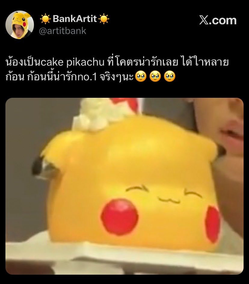 bubbleehello's tweet photo. ตอนแฟนมีตวันเกิด พิแบ้งบอกเค้ก pikachu ที่คอปให้น่ารักเป็น no. 1 ต่อมาไปเที่ยวจีน คอปถ่ายรูปพี่แบ้งใส่หมวก pikachu ลง แล้วพี่แบ้งเอามาตั้งเป็นรูปโปรไฟล์ แปลหน่อย!! เป็นไรกันคะ😳

 ꒰#copterntp ✶ #bankartit ✶ #copterbank ꒱ https://t.co/UMMVU5RKCk