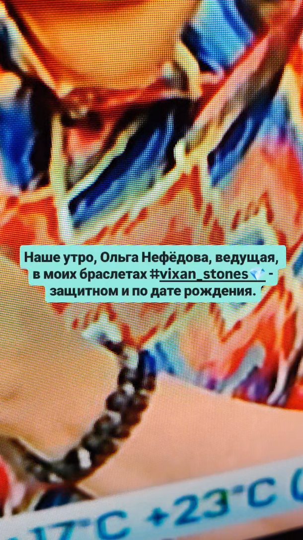 andrighetty's tweet photo. Lovely to see Olga Nefyodova, host of ONT’s “Our Morning” and Honored Artist of Belarus, wearing my bracelets. https://t.co/KF3A1OkE5g