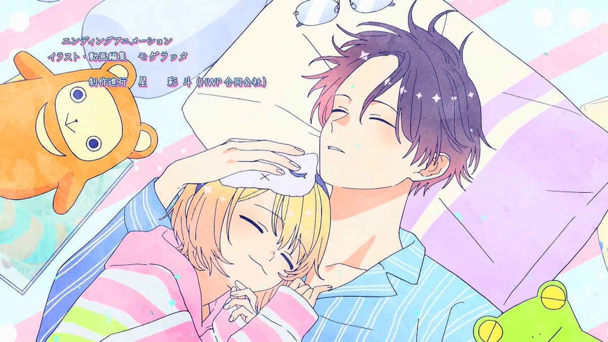Sorry About My Little Brothers Episode 13 post image 1