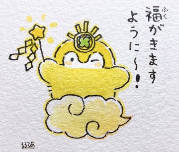MOKA_KALOSI's tweet photo. 転職についてツイートしたら、タイムラインが転職の話題でいっぱいになったよ
みんな苦労してるね　がんばろうね〜 https://t.co/BowC590B4U