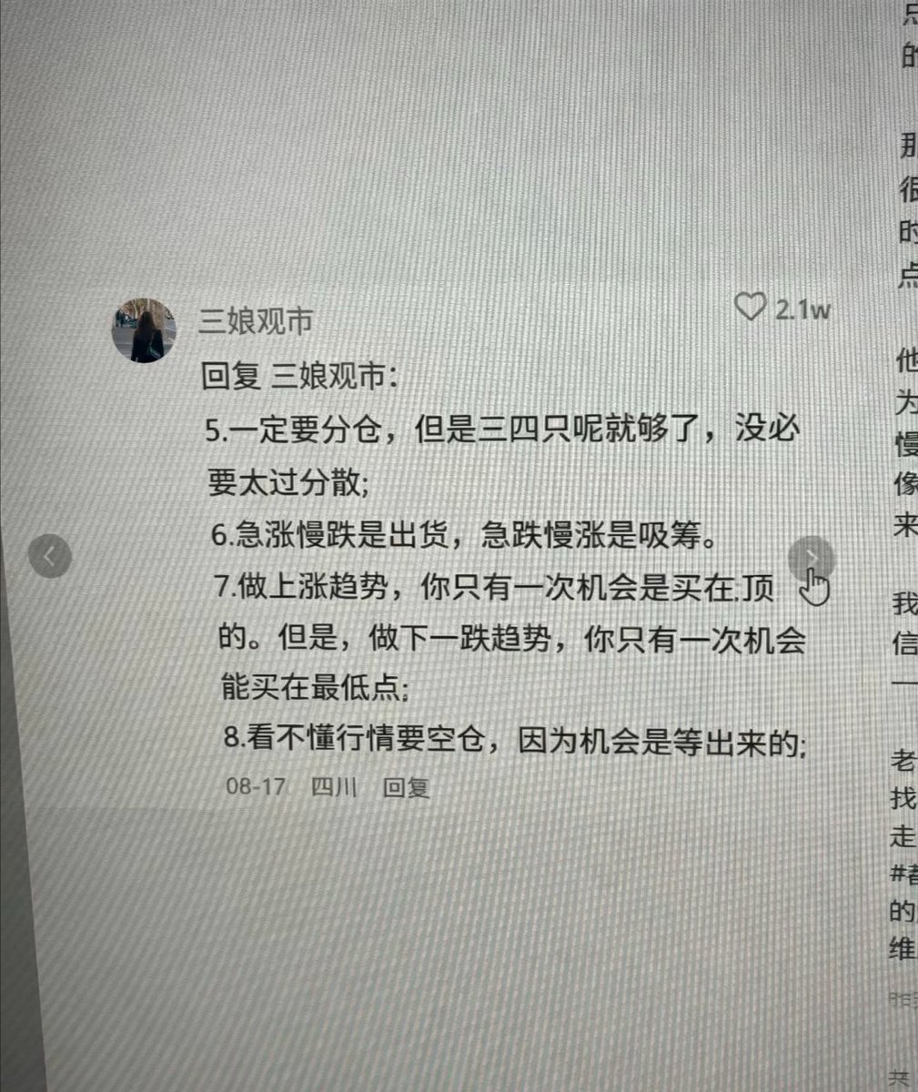 xupaopaogm's tweet photo. 三十年之前疯传的天涯神贴

现在全都消失不见了，且看且珍惜！！！ https://t.co/GOCyCAzDHE