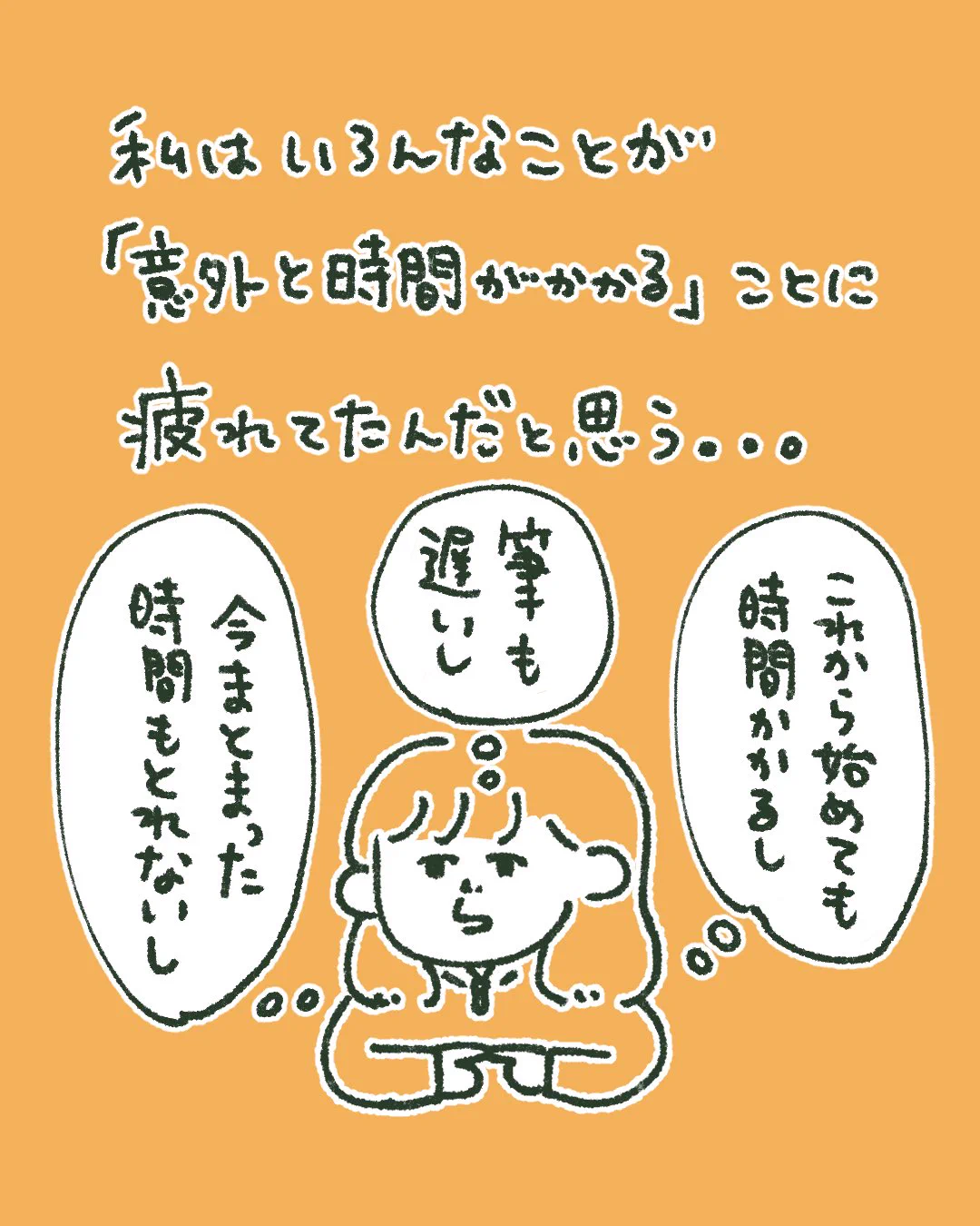 ゆすぎ على X: 
