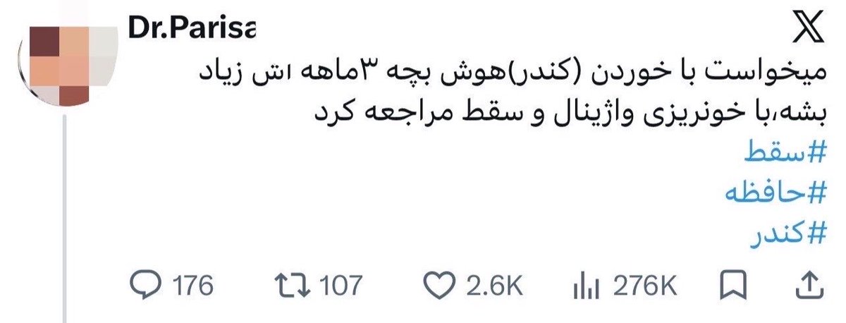 ContextPersian_'s tweet photo. جنین واقعا باهوش شده دیگه، منم اگه دوران جنینی یکم عقل داشتم ترجیح میدادم بدنیا نیام https://t.co/s2YIjrMTVe