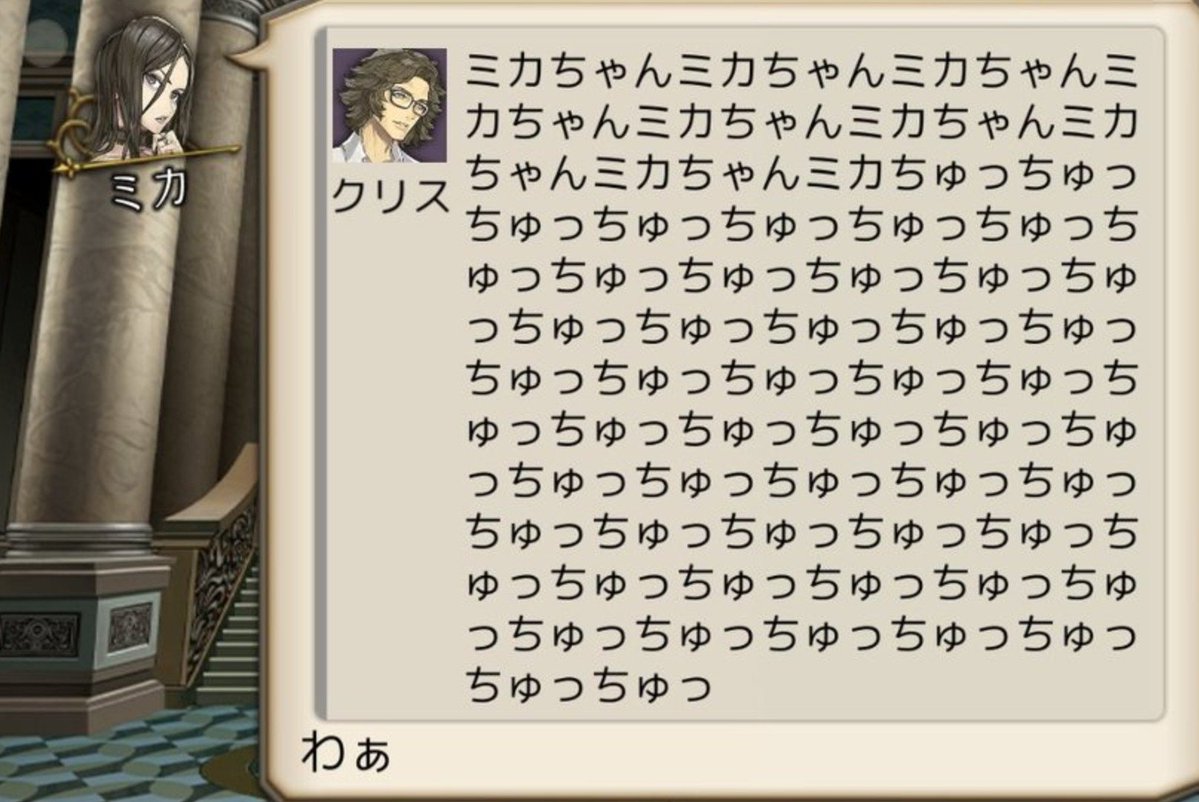 MIKAzinrou's tweet photo. #クリスストーリールーム https://t.co/HwNe6Cyl4T