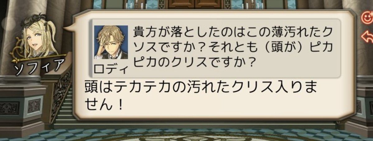 MIKAzinrou's tweet photo. #クリスストーリールーム https://t.co/HwNe6Cyl4T