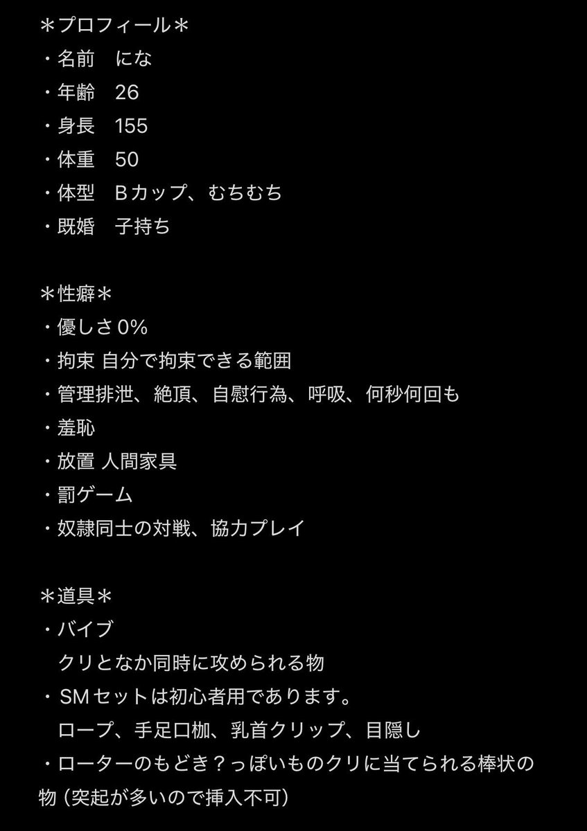 yu0528_199's tweet photo. ご主人様募集中です！ https://t.co/xv3tNSokNk