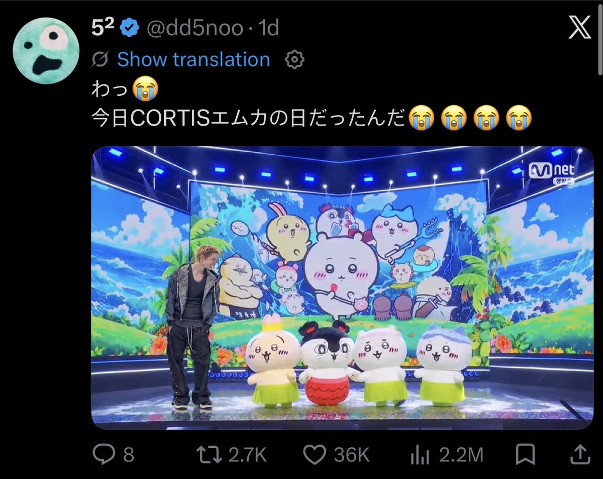 mrtinkitty's tweet photo. martin and cortis going viral in the japanese chiikawa community 😭😭 im ctfu this is so cute

“oh no!!
I completely forgot cortis was on mcd today 😭😭😭😭” https://t.co/gzyarMZoZt