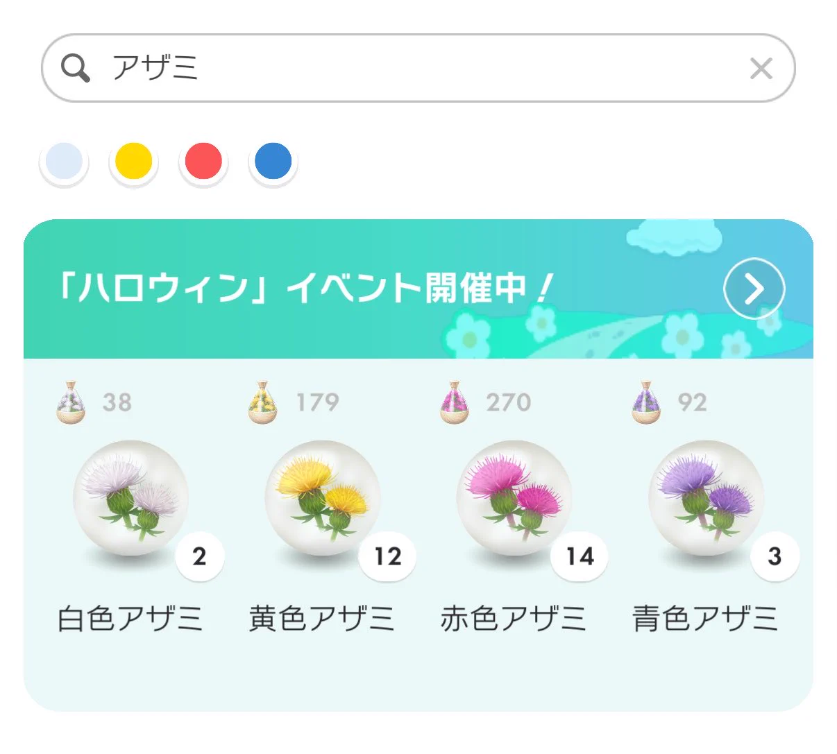 せっきー @ピクミンブルーム、ポケモンGO on X: 