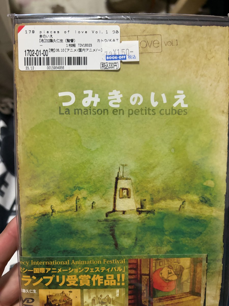 seneneiga's tweet photo. つみきのいえとスキャンダルが150円とかヤバ過ぎ！
こういうのあるからブックオフとかやめられんのよね〜 https://t.co/n8TjvxEBNG