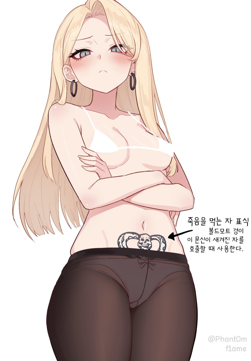 Phant0mf1ame's tweet photo. 말포이TS 죽먹자표식 아랫배에 있다는 게 진짜임? 
malfoid マルフォイ https://t.co/nBPEZDcxtP