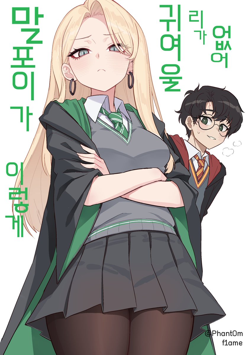 Phant0mf1ame's tweet photo. 말포이TS 죽먹자표식 아랫배에 있다는 게 진짜임? 
malfoid マルフォイ https://t.co/nBPEZDcxtP