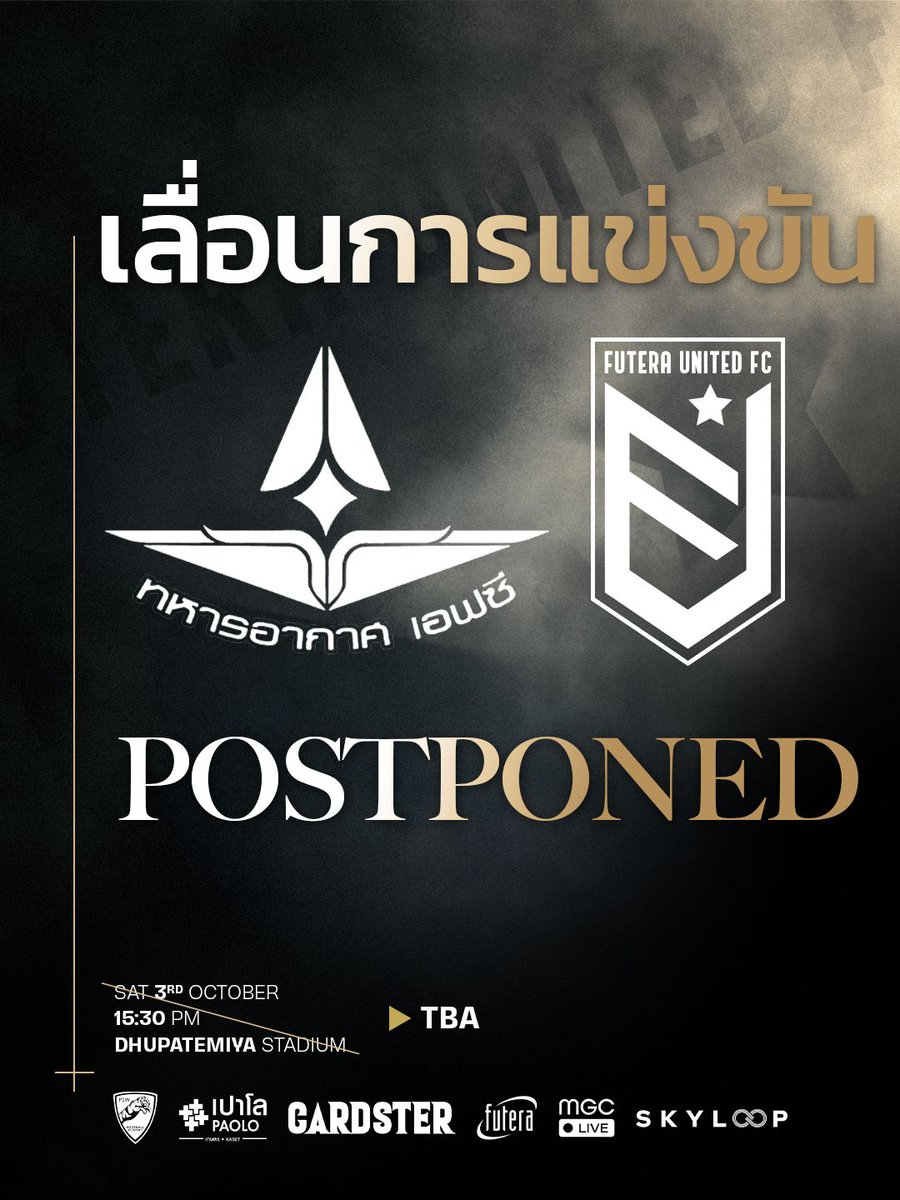 futeraunited's tweet photo. [ ประกาศเลื่อนการแข่งขัน ]

เนื่องจากสถานการณ์ความเดือดร้อนที่ยังไม่คลี่คลายในบริเวณภาคกลาง
การแข่งขันระหว่าง ทหารอากาศ เอฟซี พบ ฟูเทร่า ยูไนเต็ด 
ซึ่งมีกำหนดแข่งขันในวันเสาร์นี้ จะต้องทำการเลื่อนการแข่งขันออกไปก่อนเพื่อความปลอดภัย

เราขออภัยในความไม่สะดวกของแฟนบอลทุกคนที่เฝ้ารอเกมในวันพรุ่งนี้
และขอเป็นกำลังใจให้ทุกท่านที่ได้รับผลกระทบจากเหตุการณ์ครั้งนี้ด้วย

- สโมสรฟูเทร่า ยูไนเต็ด -

------------------------------------------

[ Match Postponement Announcement ]

Due to the ongoing difficult situation in the Central Region,
the match between Air Force FC and Futera United, 
originally scheduled for this Saturday, has been postponed to ensure everyone’s safety.

We apologize for any inconvenience caused to all fans who were looking forward to tomorrow’s match.
We would also like to send our support and encouragement to everyone affected by this situation.

— Futera United — 

#FuteraUnited #FuteraSuSu #ThaiLeague #ไทยลีก