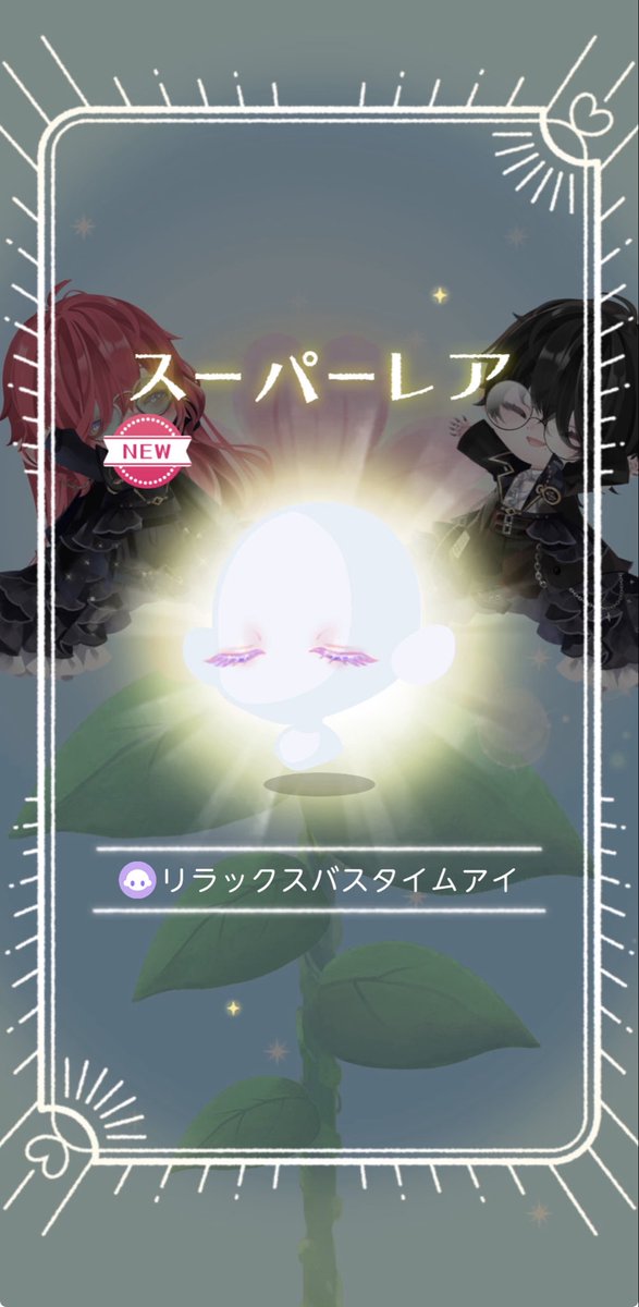 t4d0ip's tweet photo. Rチケ伸びる仕様やめない？ https://t.co/0MCHmpXquQ