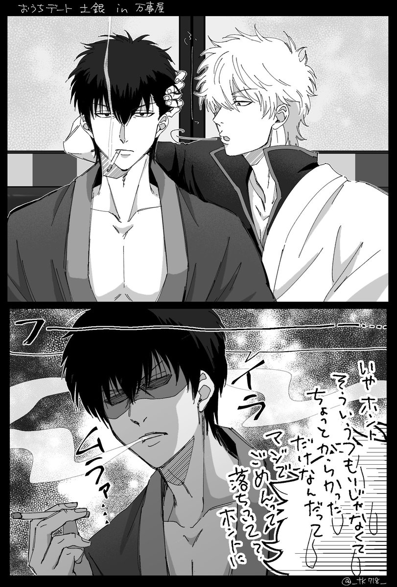 _tk718_'s tweet photo. #土銀 https://t.co/6vElJuuUSE