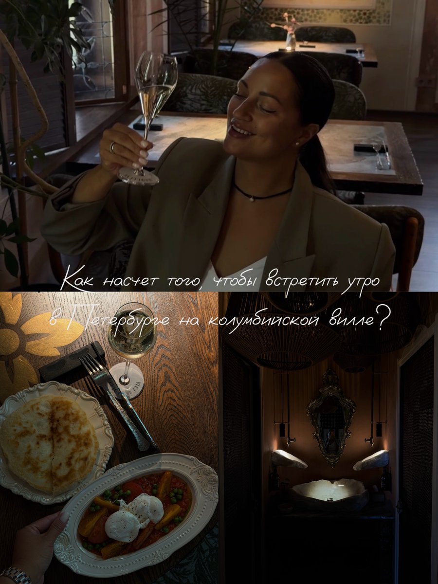 hsummer69's tweet photo. Photo by Yulia | Flight Attendant Life | Lifestyle | UGC Creator Saint Petersburg • Moscow on July 05, 2026. May be an image of a wine glass and text that says, “How do you want to wake up on a Colombian villa? https://t.co/S1990fxolj